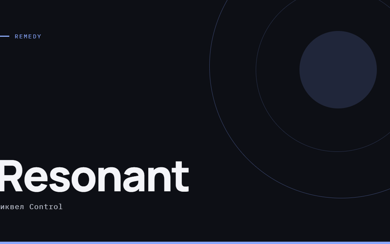 AI-ілюстрація: Resonant — сиквел Control.